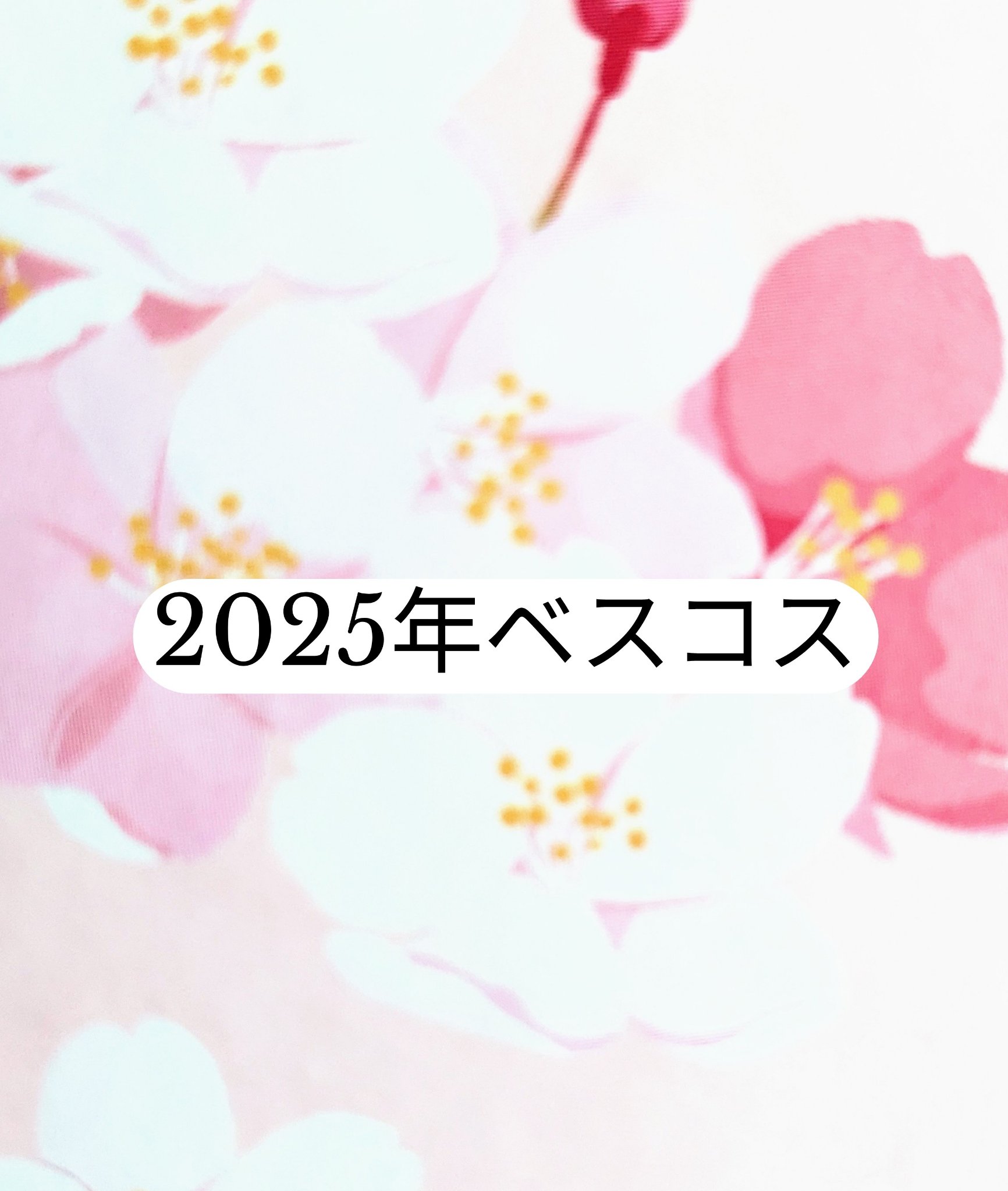 ハンオールフィックスマスカラ/rom&nd/マスカラを使ったクチコミ（1枚目）