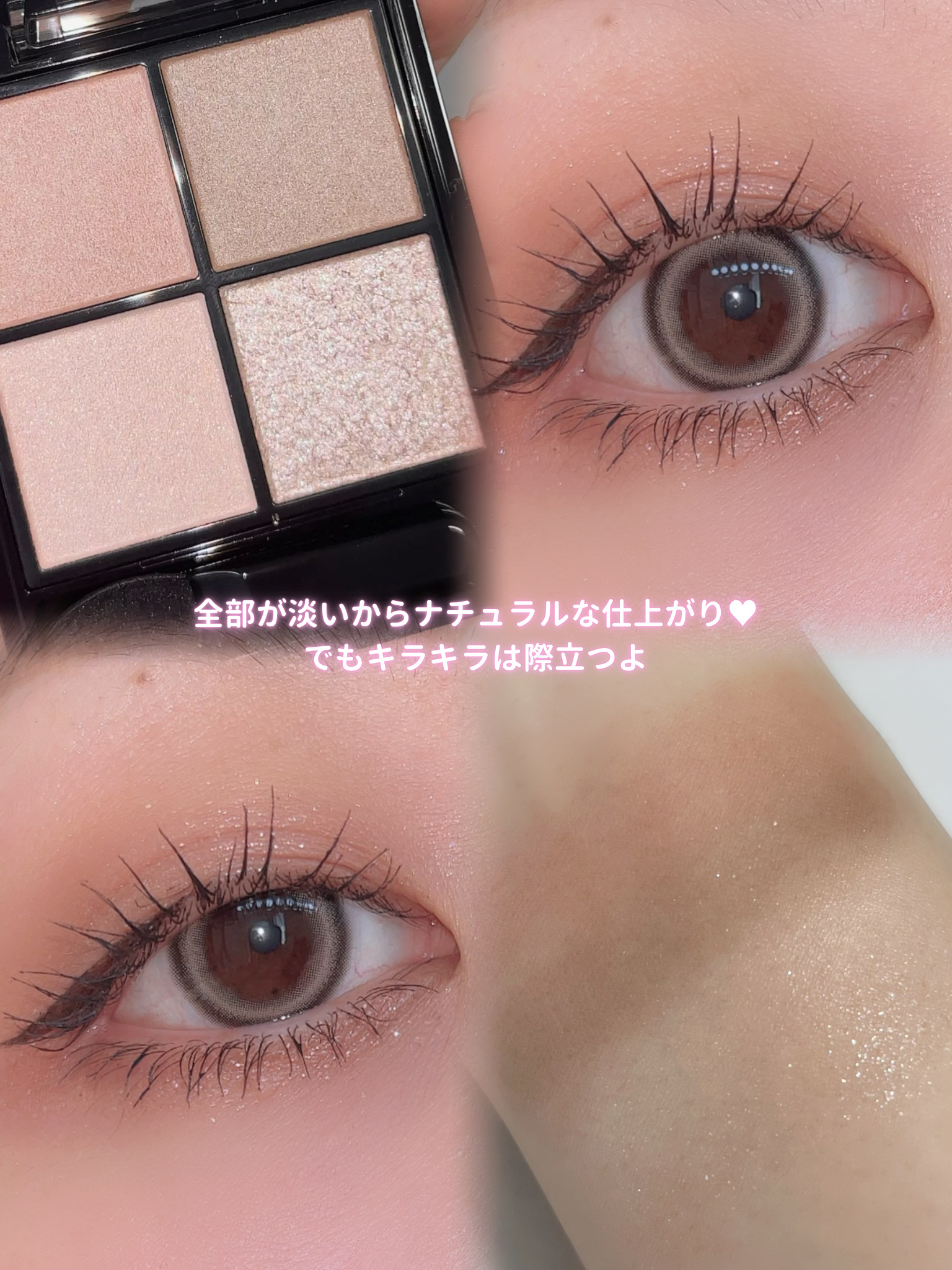 グラスティングカラーグロス/rom&nd/リップグロスを使ったクチコミ（2枚目）