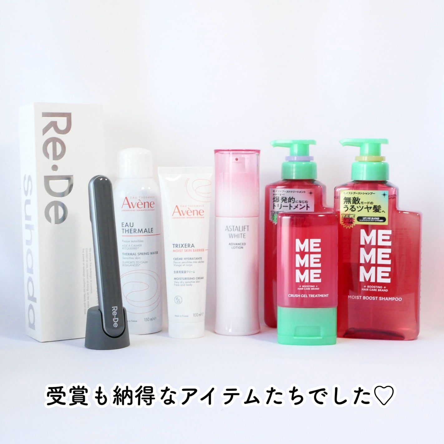 ウオーター/アベンヌ/ミスト状化粧水を使ったクチコミ(7枚目)