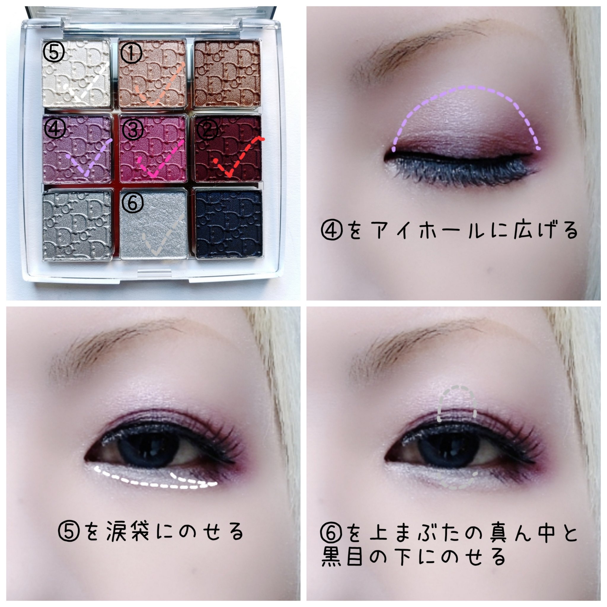 ディオール バックステージ アイ パレット/Dior/アイシャドウパレットを使ったクチコミ（3枚目）