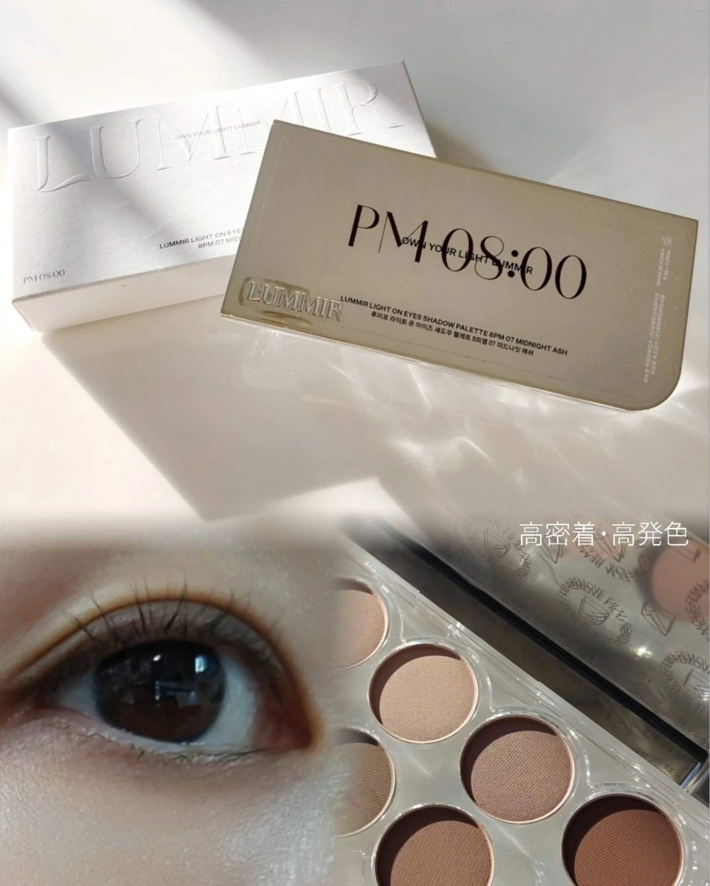 ライトオンアイズシャドウパレット/ルミル/アイシャドウパレットを使ったクチコミ（3枚目）