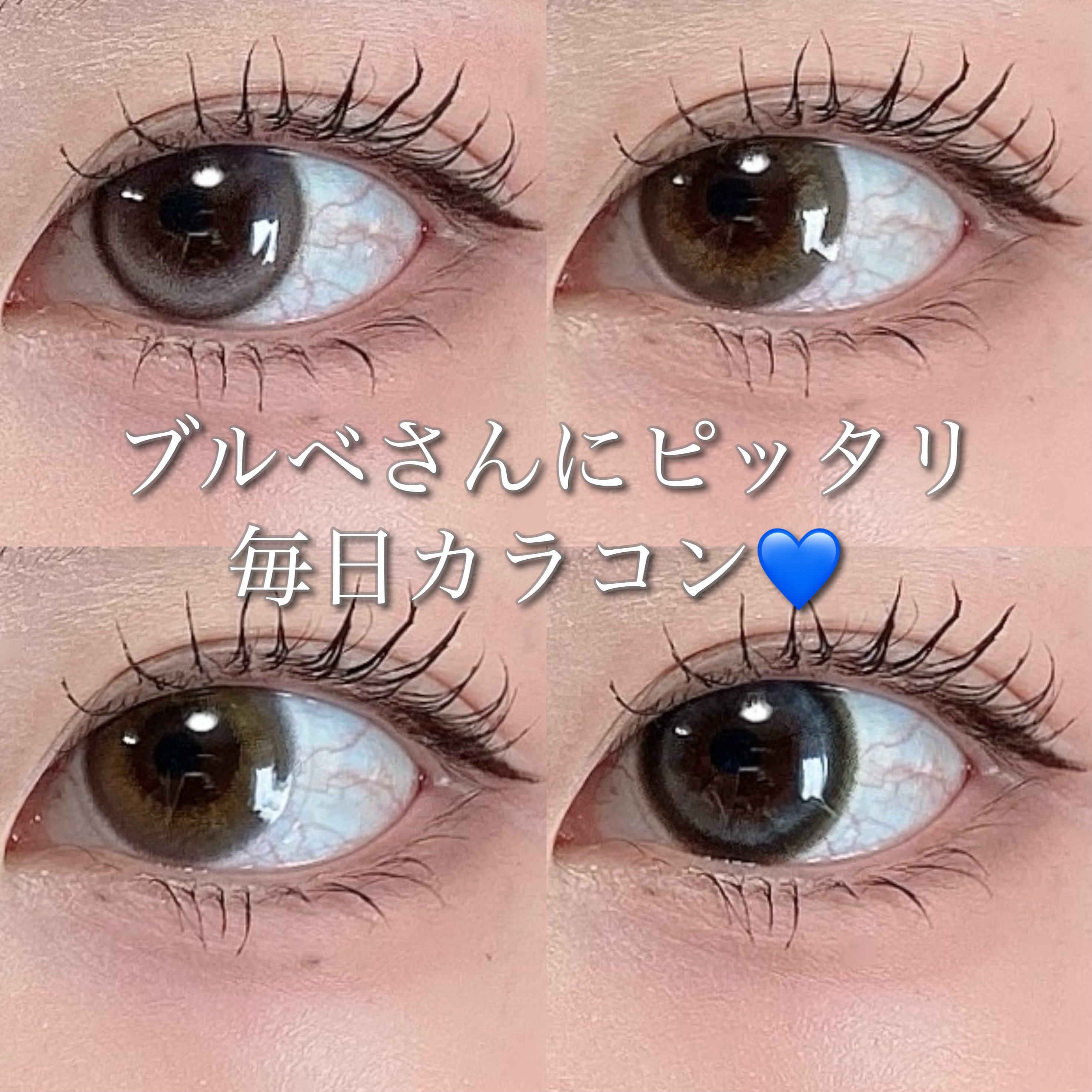 candymagic1day（キャンディーマジックワンデー）/candy magic/ワンデー（１DAY）カラコンを使ったクチコミ（1枚目）