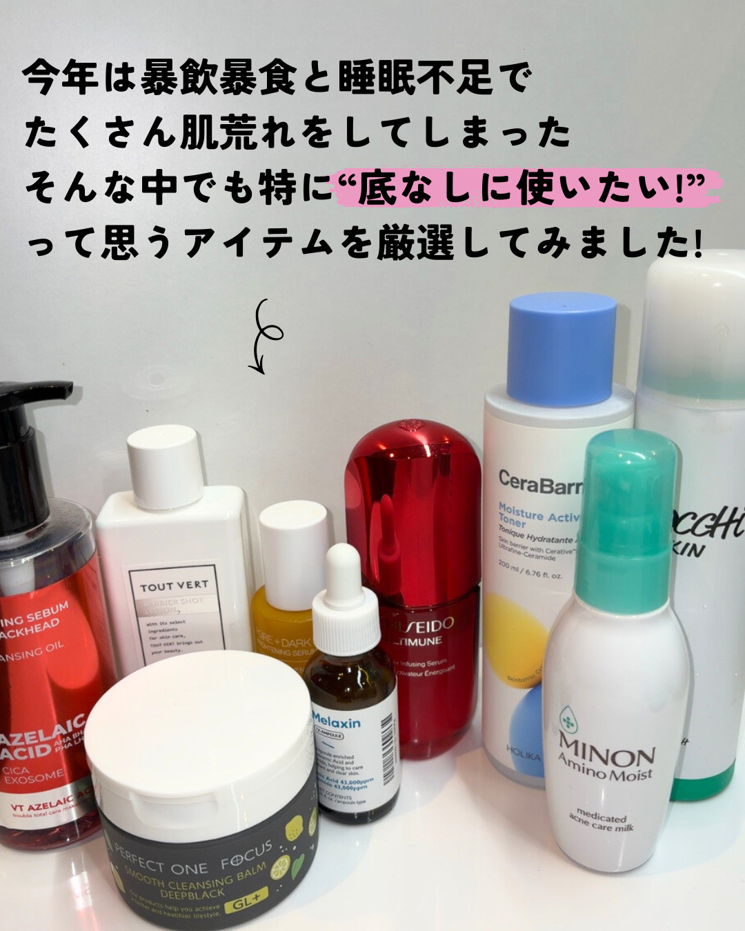 スムースクレンジングバーム ディープブラック GL+/PERFECT ONE  FOCUS/クレンジングバームを使ったクチコミ（2枚目）