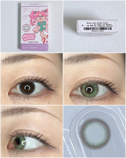 Angie Brown/MANY LENS/カラーコンタクトレンズを使ったクチコミ(2枚目)