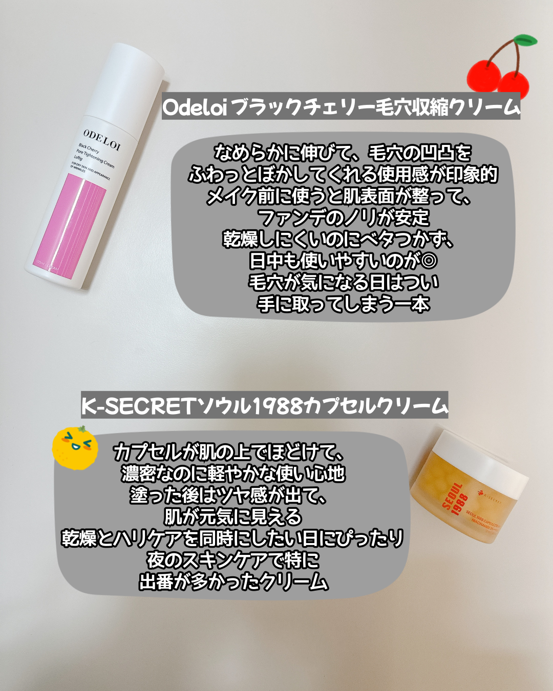 プロバイオダーム™ コラーゲンリモデリングセラム/BIOHEAL BOH/美容液を使ったクチコミ（2枚目）