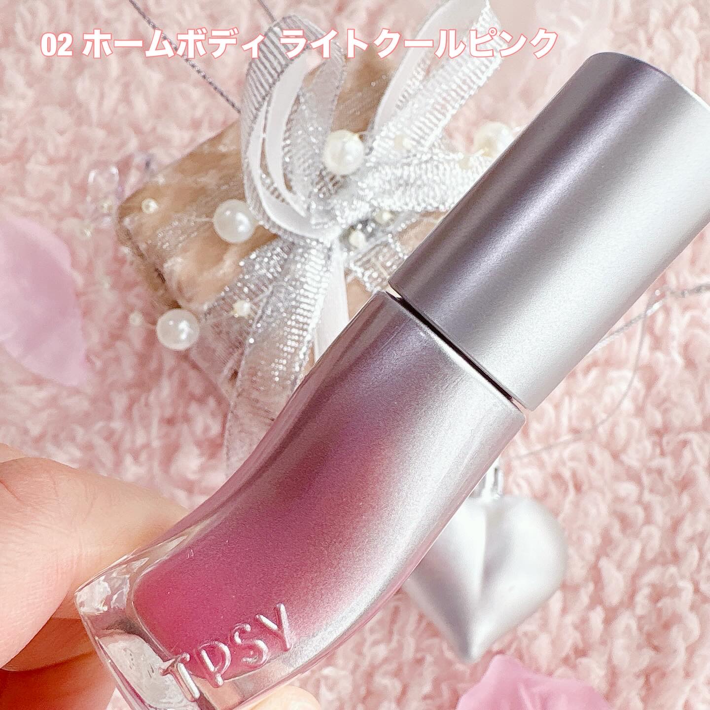 ジューシーリッププランパー6g/TPSY/リッププランパーを使ったクチコミ（2枚目）