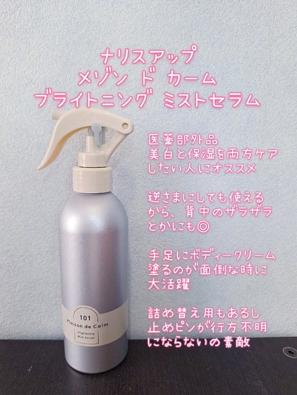 リップ オリジナル/ヴァセリン/リップバームを使ったクチコミ(4枚目)