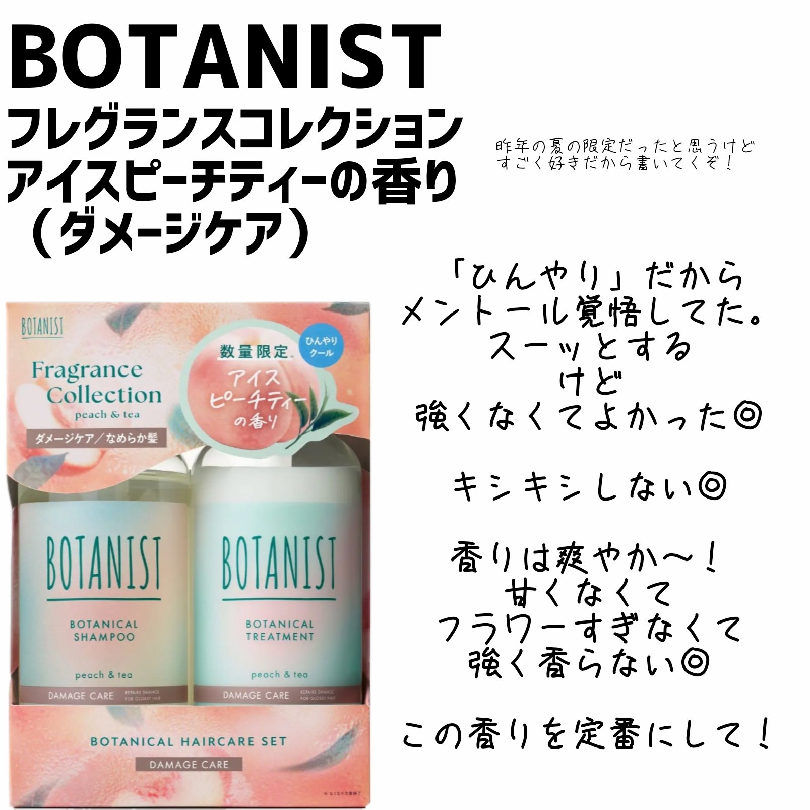 THE ANSWER EXモイストトリートメント FOR DAILY DAMAGE/THE ANSWER/洗い流すヘアトリートメントを使ったクチコミ（2枚目）