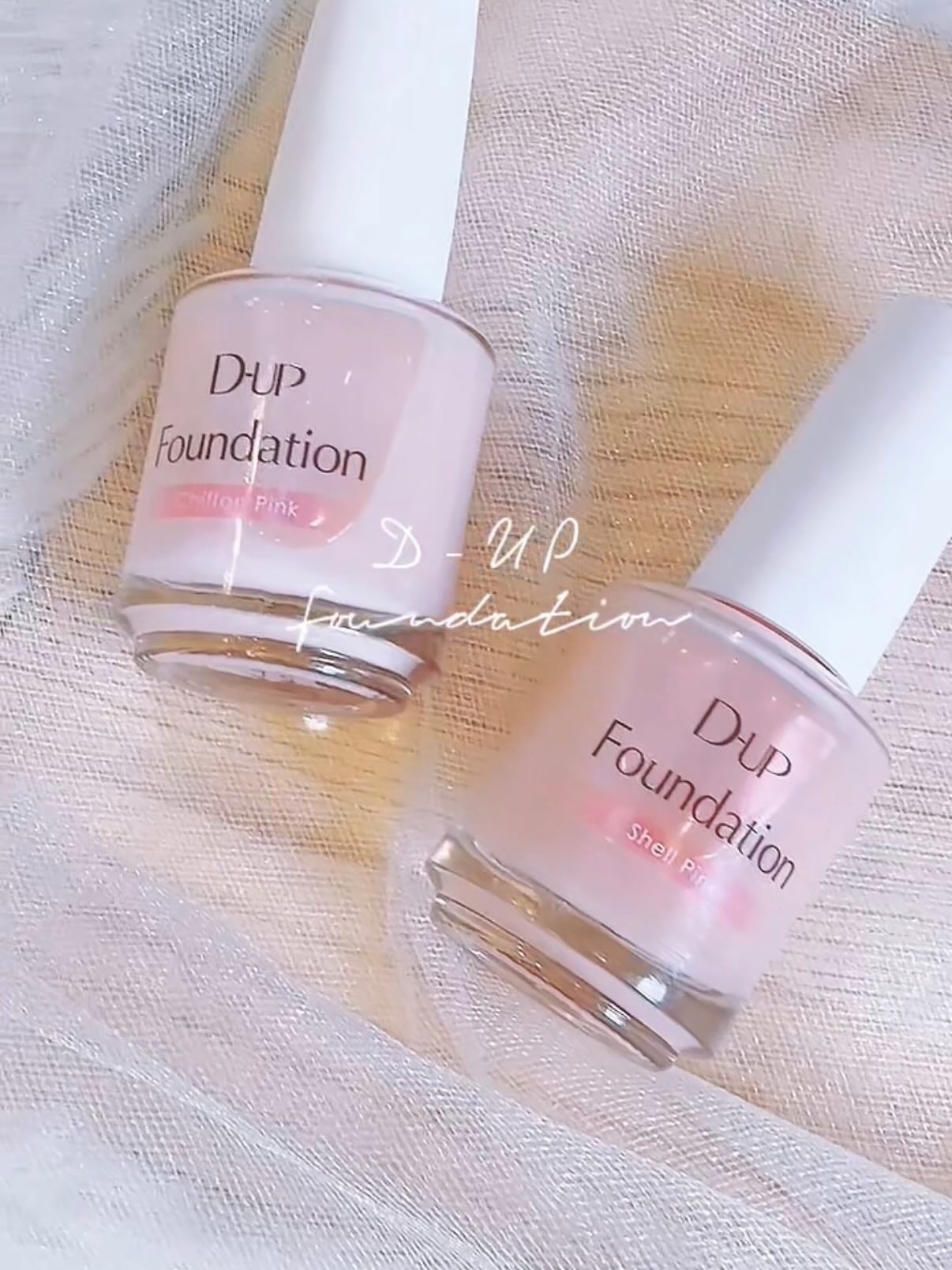 ディーアップファンデーション/D-UP/ネイルベースコートを使ったクチコミ(2枚目)