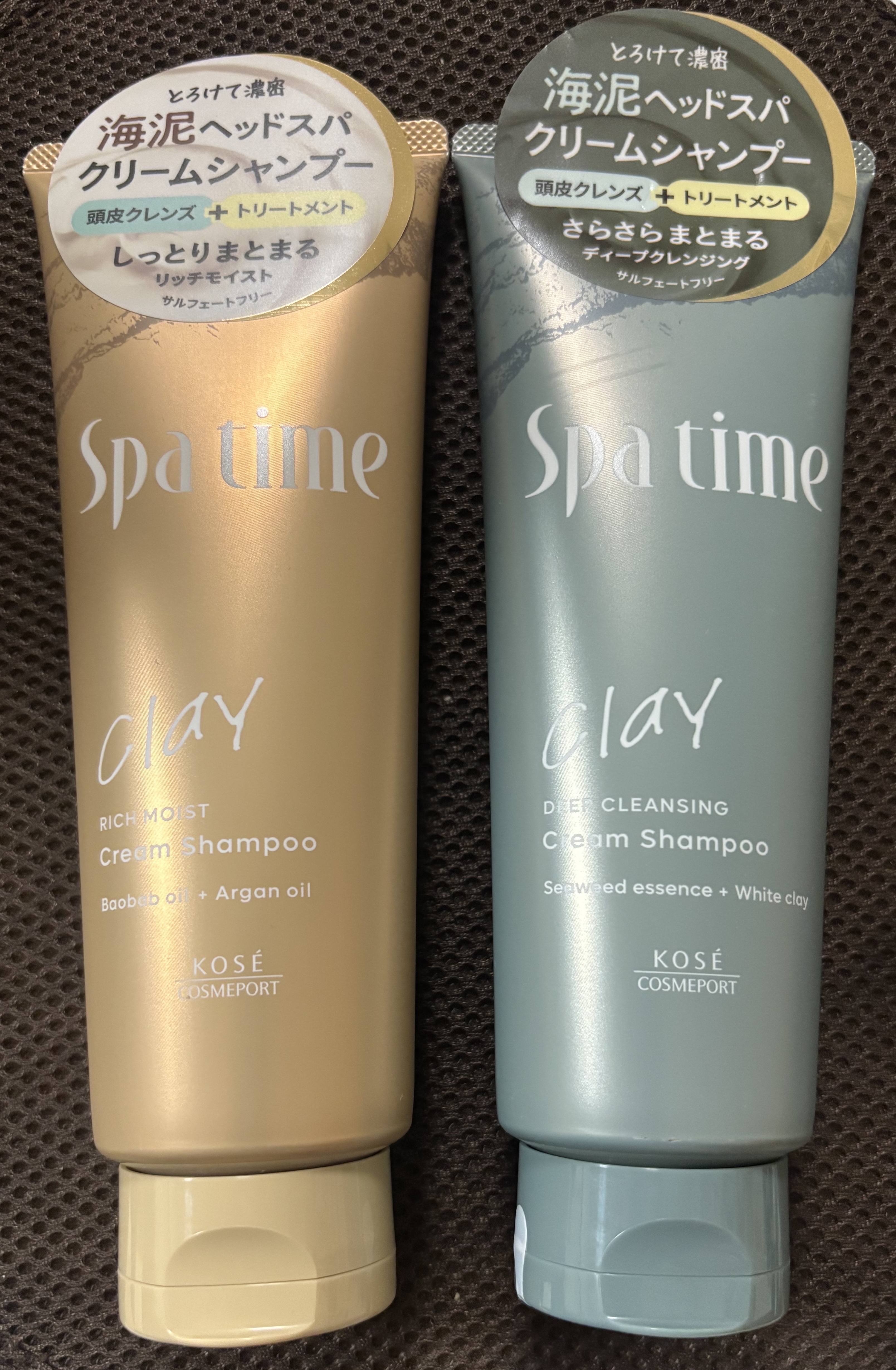 スパタイム クリームシャンプー （リッチモイスト）/Spa time/市販シャンプーを使ったクチコミ（1枚目）