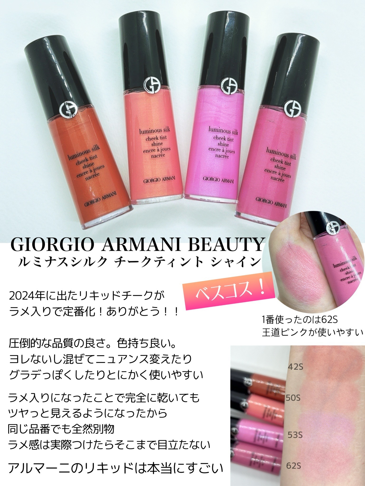 ル・ヌフ・ジバンシイ/GIVENCHY/アイシャドウパレットを使ったクチコミ（3枚目）