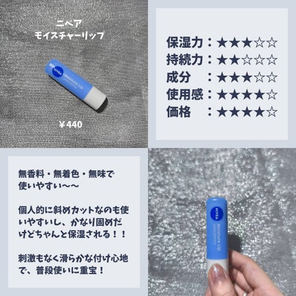 DHC 薬用リップクリーム/DHC/リップクリームを使ったクチコミ(5枚目)