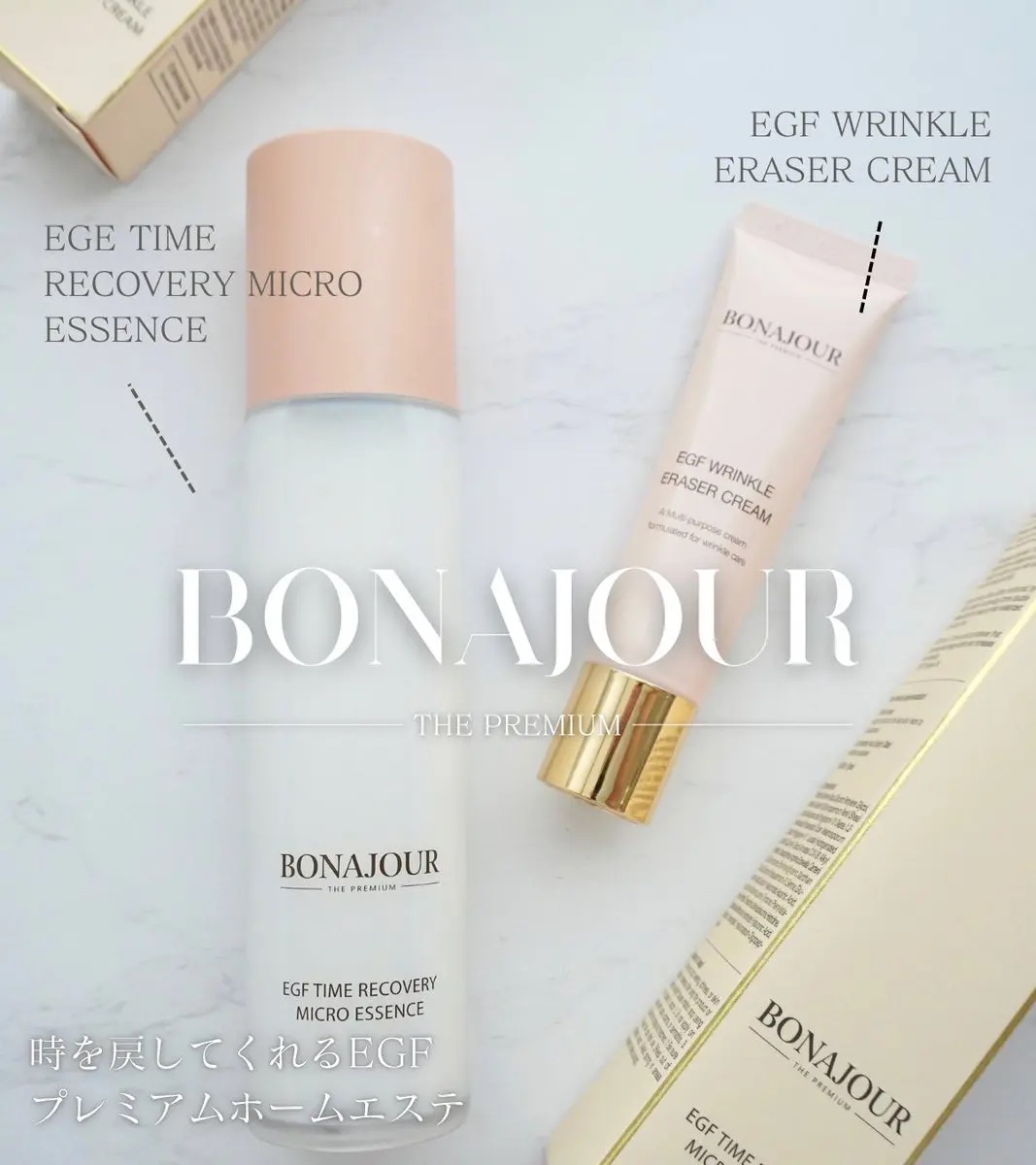 イージーエフタイムリカバリーマイクロエッセンス/Bonajour/美容液を使ったクチコミ（1枚目）