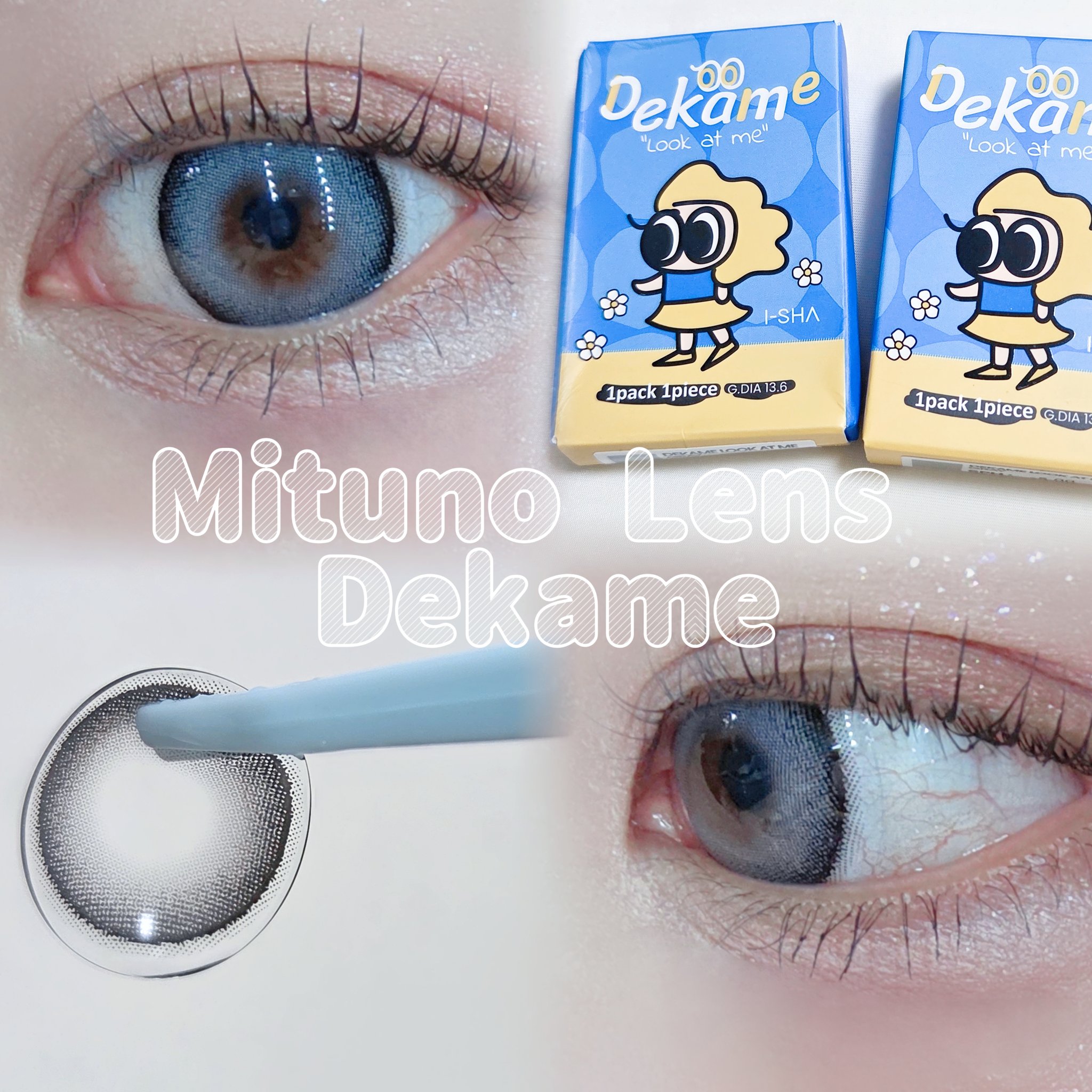 DEKAME/蜜のレンズ/カラーコンタクトレンズを使ったクチコミ（1枚目）