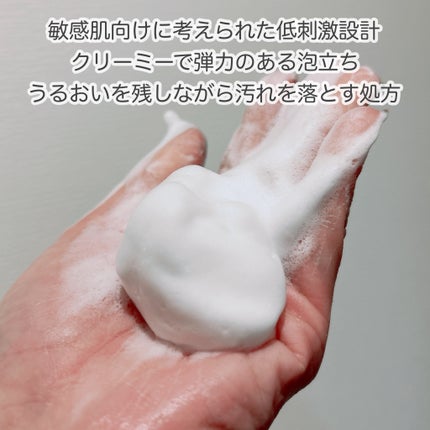 エッセンスイン クレンジングフォーム/d プログラム/洗顔フォームを使ったクチコミ(2枚目)