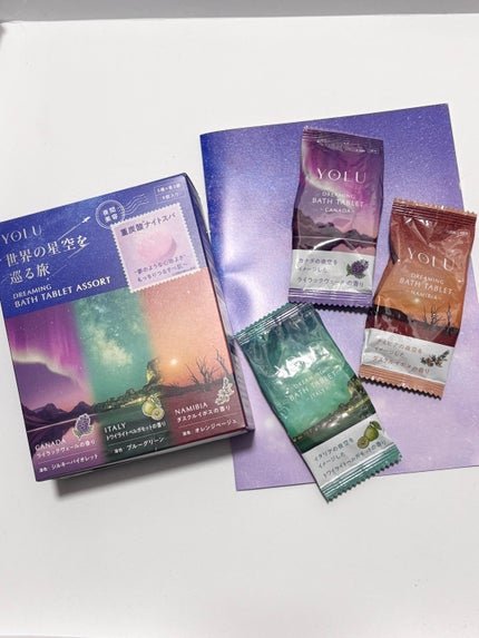 YOLU ヨル ワールド ドリーミング バスタブレットアソートのクチコミ「YOLUの入浴剤に新しいシリーズがでた!!
Xのキャンペーンで当選して3種類が3錠ずつ入った.....」(2枚目)