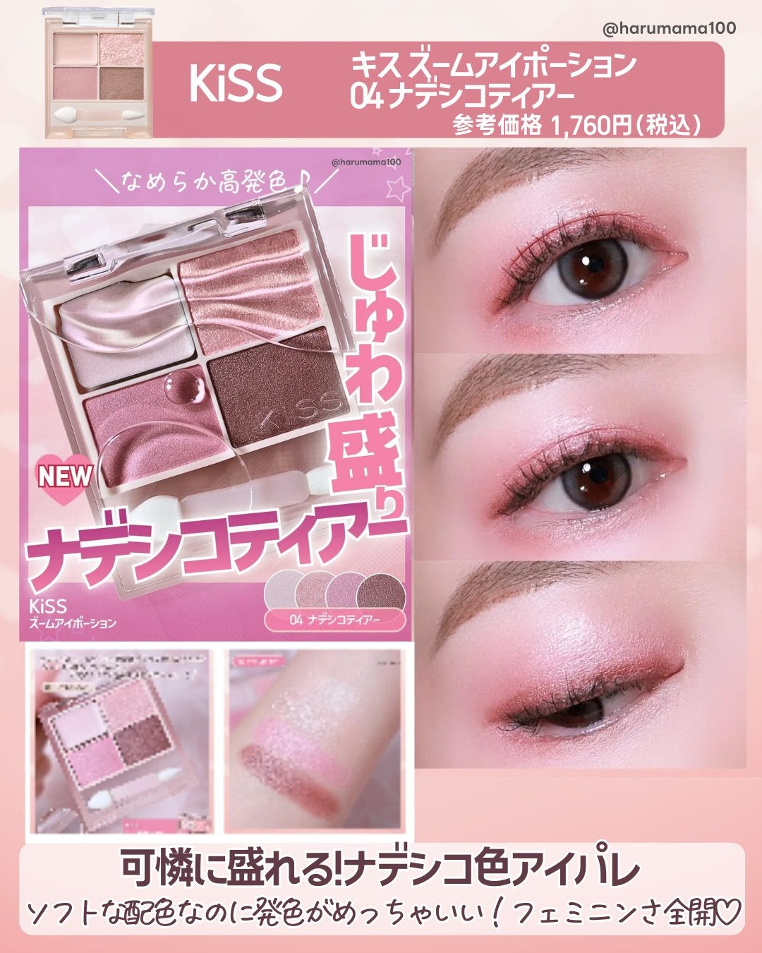 リポソーム アドバンスト リペアセラム/DECORTÉ/美容液を使ったクチコミ(5枚目)