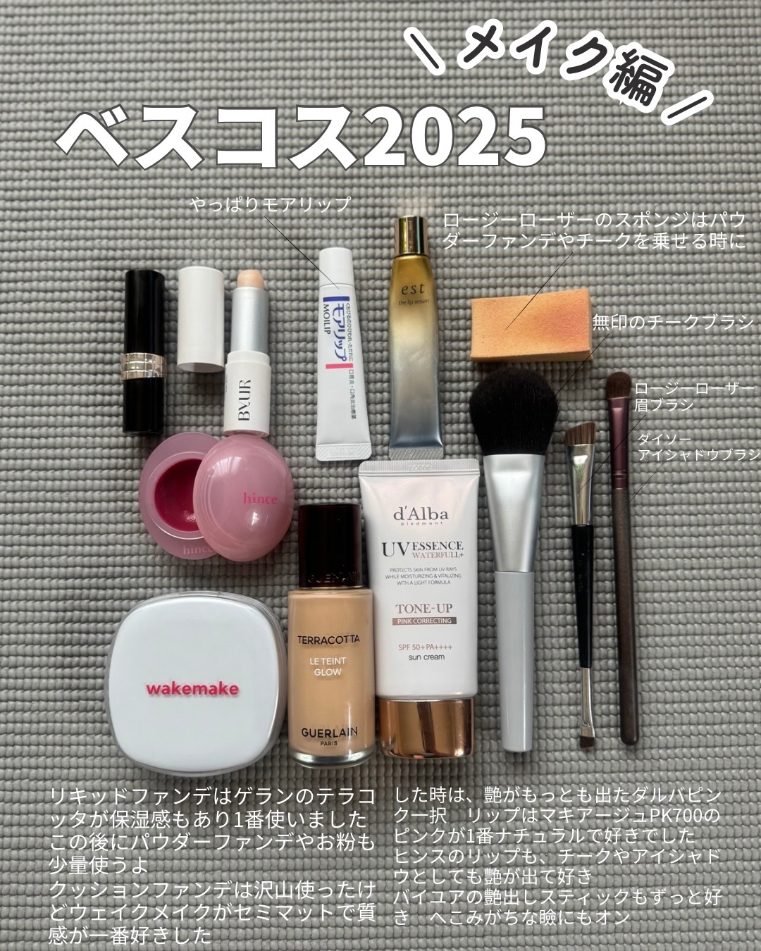 ロウグロウデューイーボール/hince/リップバームを使ったクチコミ（1枚目）