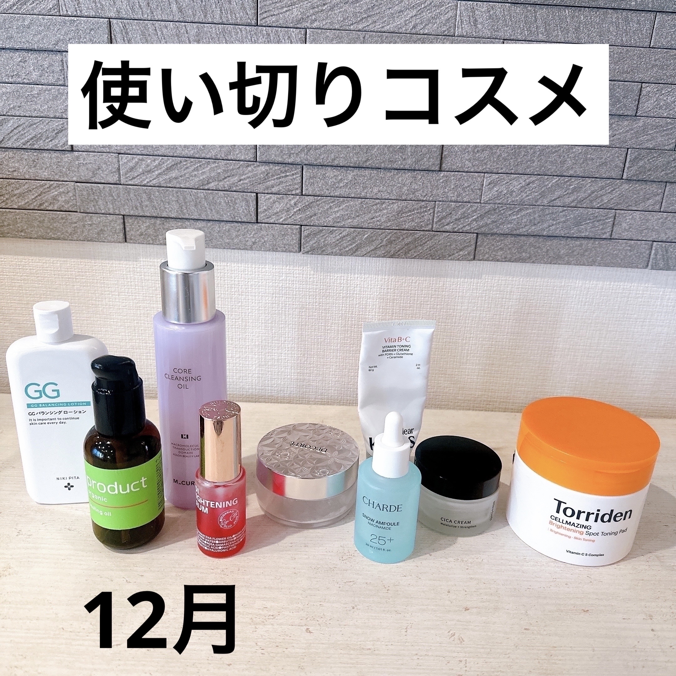 ラスティングオイル/ザ・プロダクト/ヘアオイルを使ったクチコミ（1枚目）