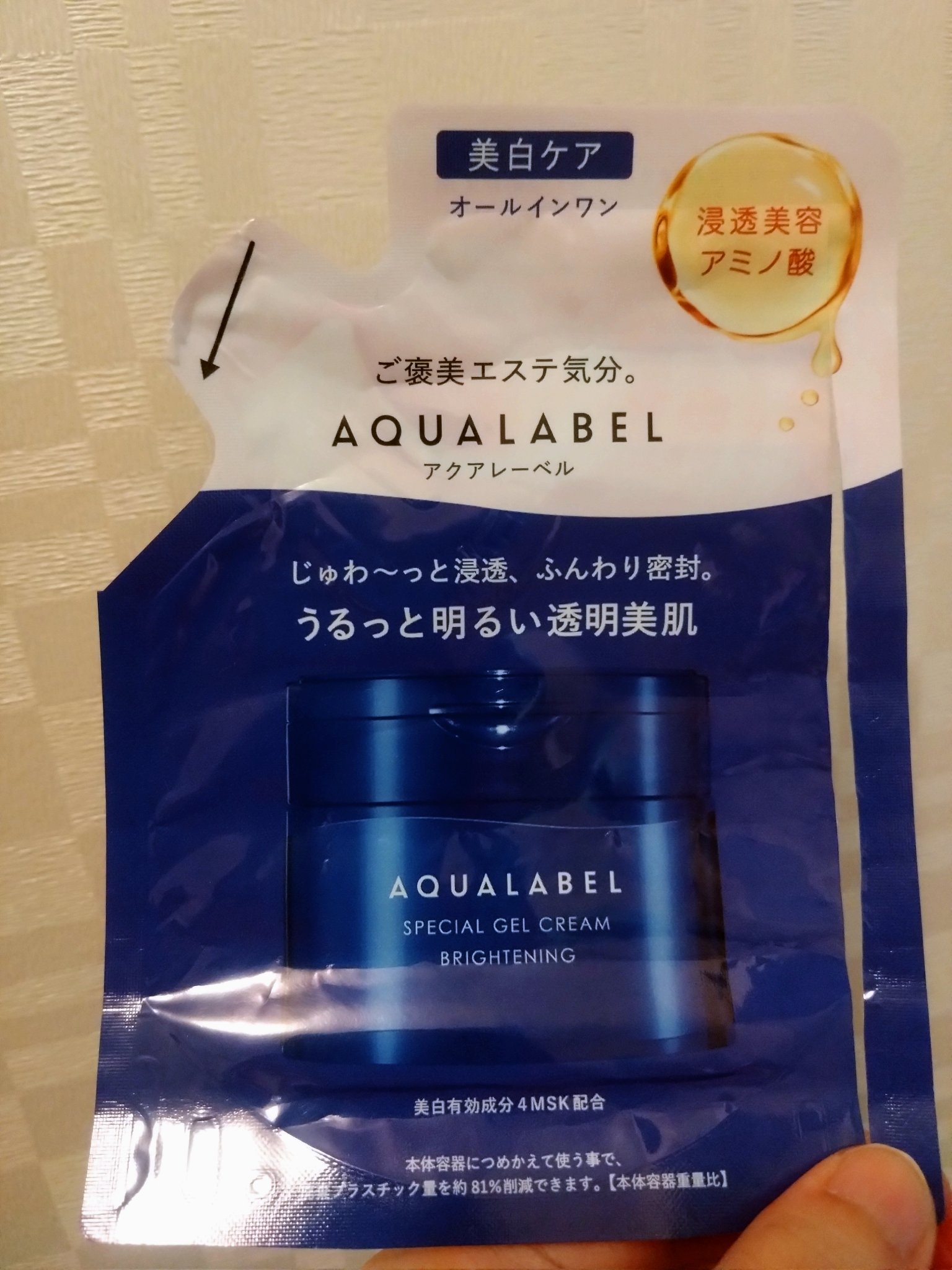 スペシャルジェルクリーム EX （ブライトニング） /アクアレーベル/オールインワン化粧品を使ったクチコミ（1枚目）