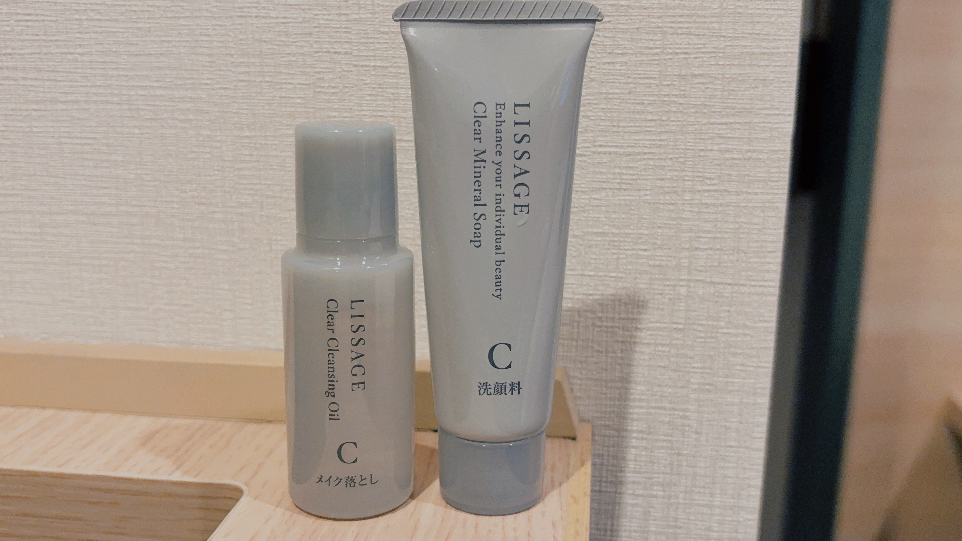 クレンジング・洗顔料 トライアルセット クリア/リサージ/トライアルキットを使ったクチコミ（1枚目）