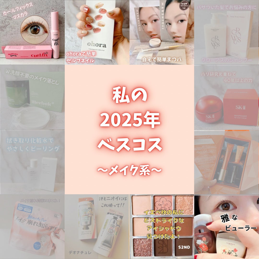 KOBAKO アイラッシュカーラー(レギュラー)/KOBAKO/ビューラーを使ったクチコミ(1枚目)