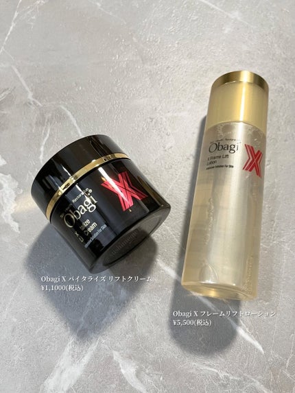 オバジX リフトローション/オバジ/化粧水を使ったクチコミ(1枚目)