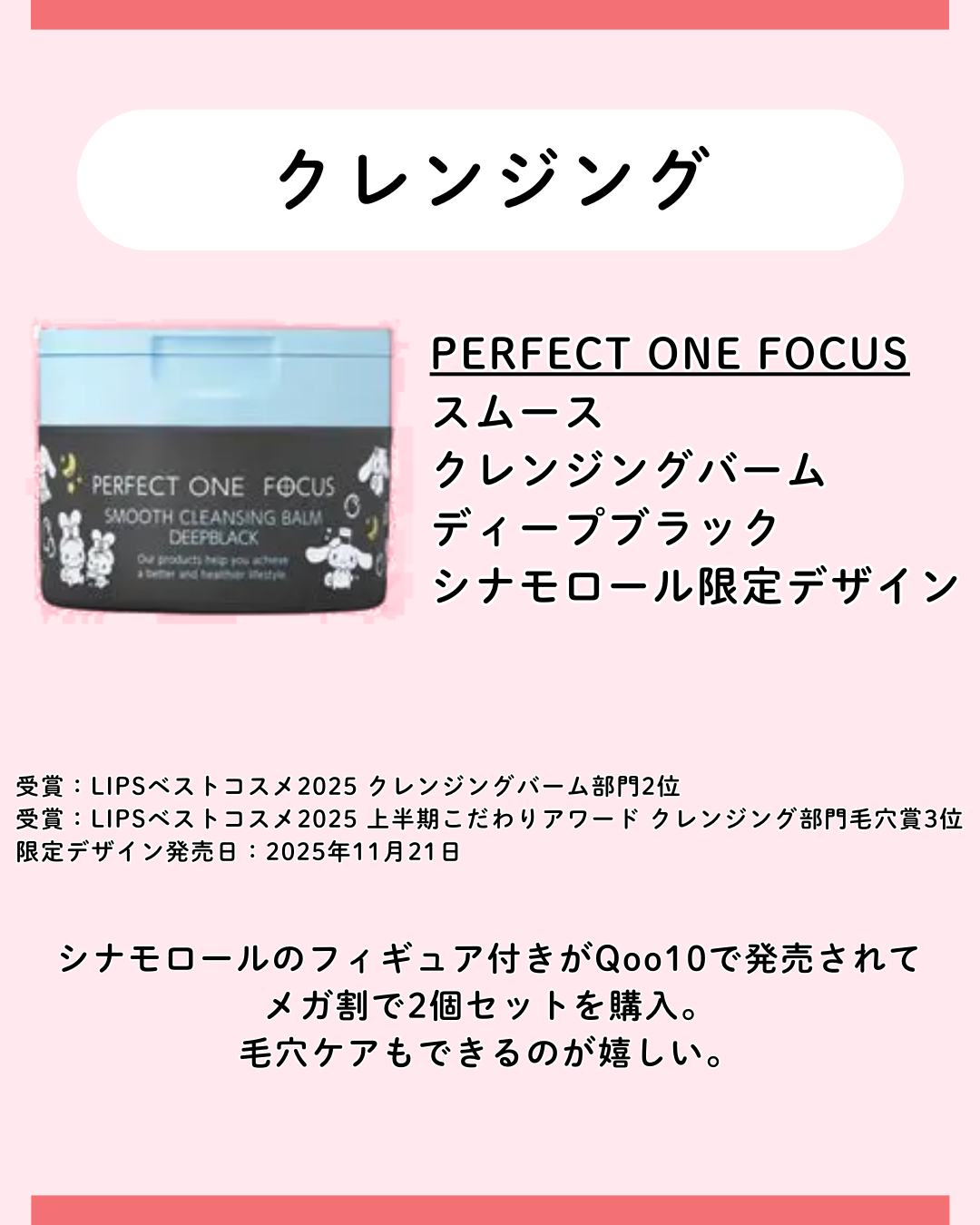 フェイシャル トリートメント エッセンス/SK-II/化粧水を使ったクチコミ(3枚目)