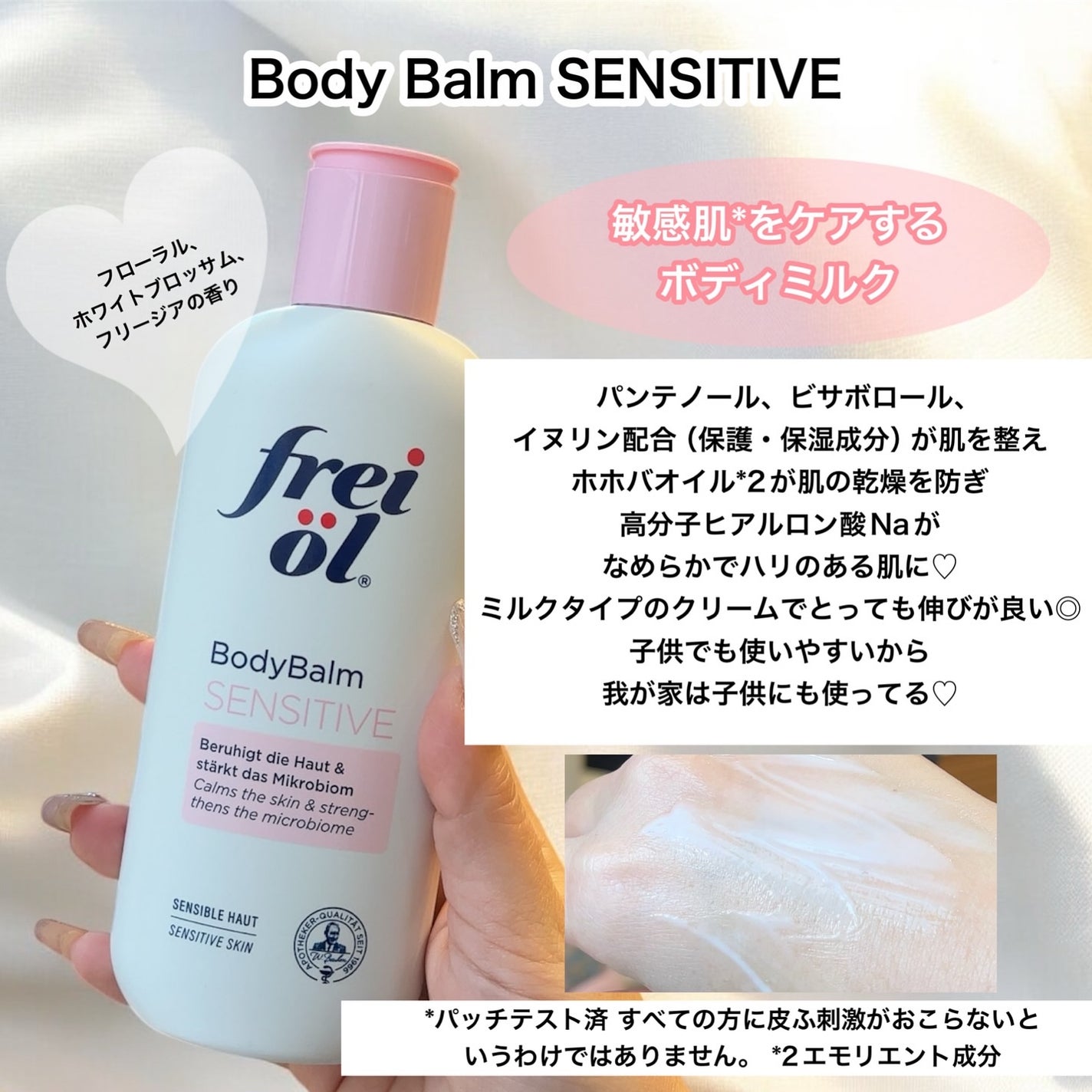 フェイス&ボディケアオイル(Face&Body Oil )/フレイオイル(freioil)/フェイスオイルを使ったクチコミ(4枚目)