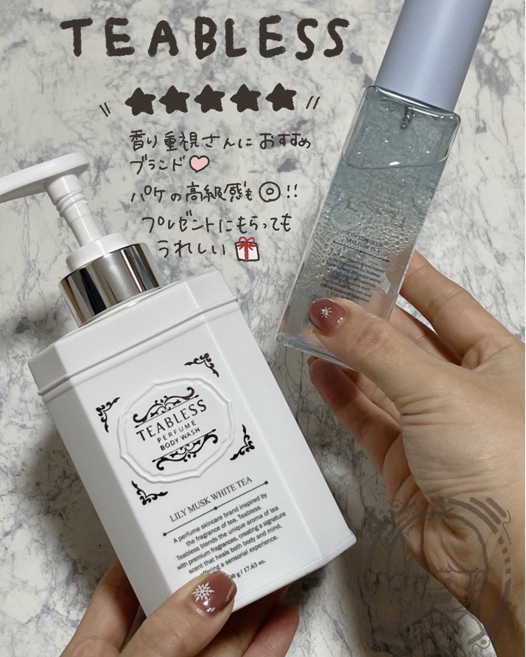 パヒュームヘア＆ボディミスト コットンブルーメロウティー/TEABLESS/ヘアミストを使ったクチコミ（1枚目）