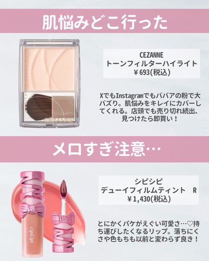 デュアルチーク/2aN/パウダーチークを使ったクチコミ(3枚目)