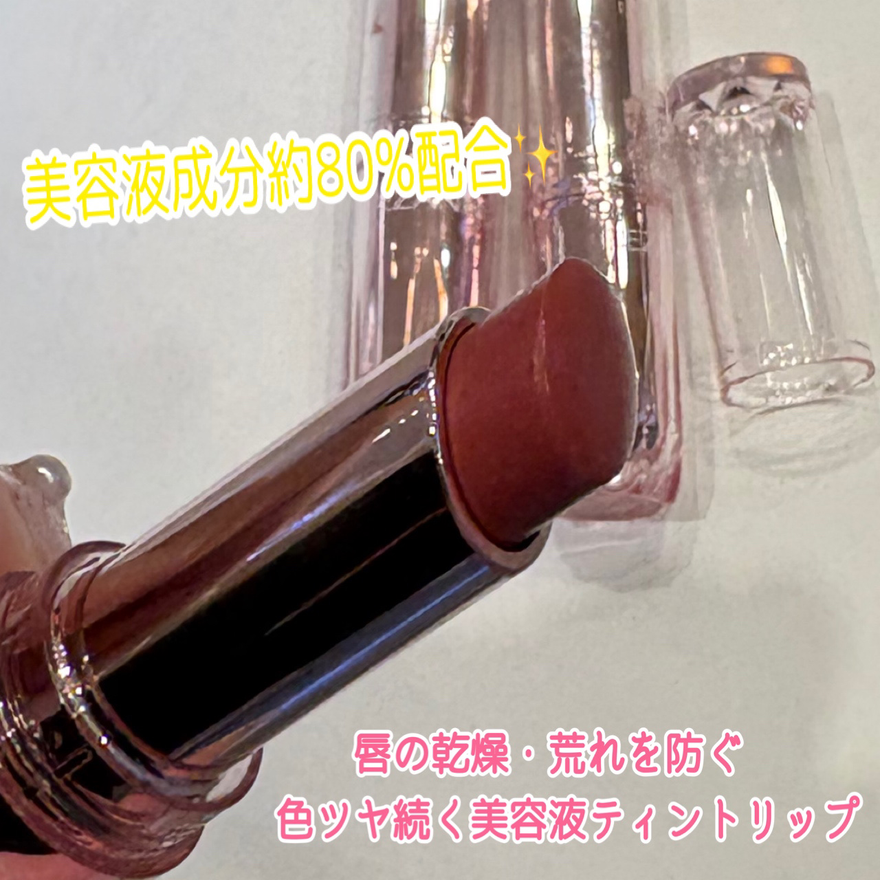 ラスティンググロスリップN 201 ピンクロゼ/CEZANNE/口紅・グロス・リップライナー・リップケアを使ったクチコミ（2枚目）