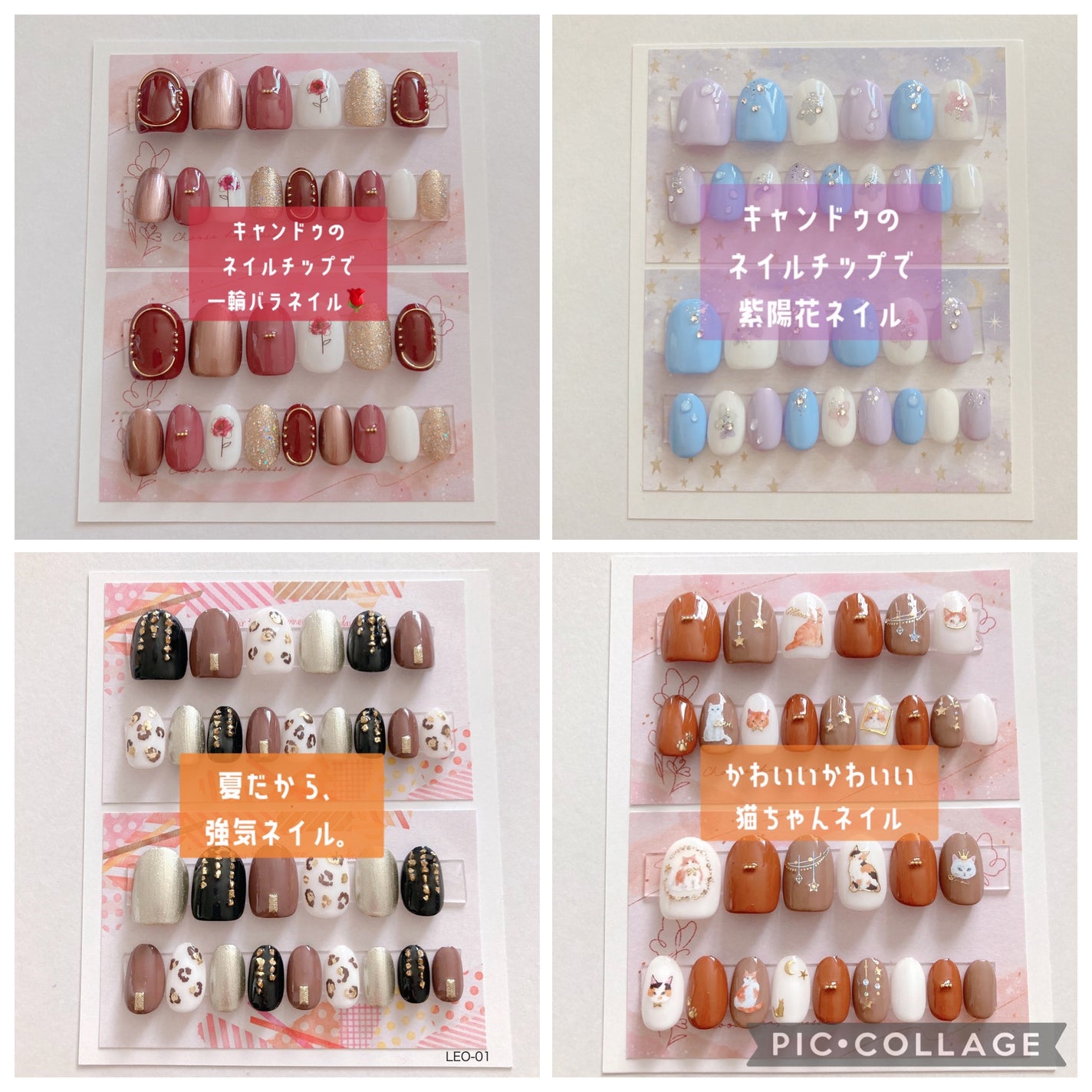 ぴよまるあずき on LIPS 「ぴよまるあずきです٩('ω')و今年もたくさんご覧いただき本当..」(1枚目)