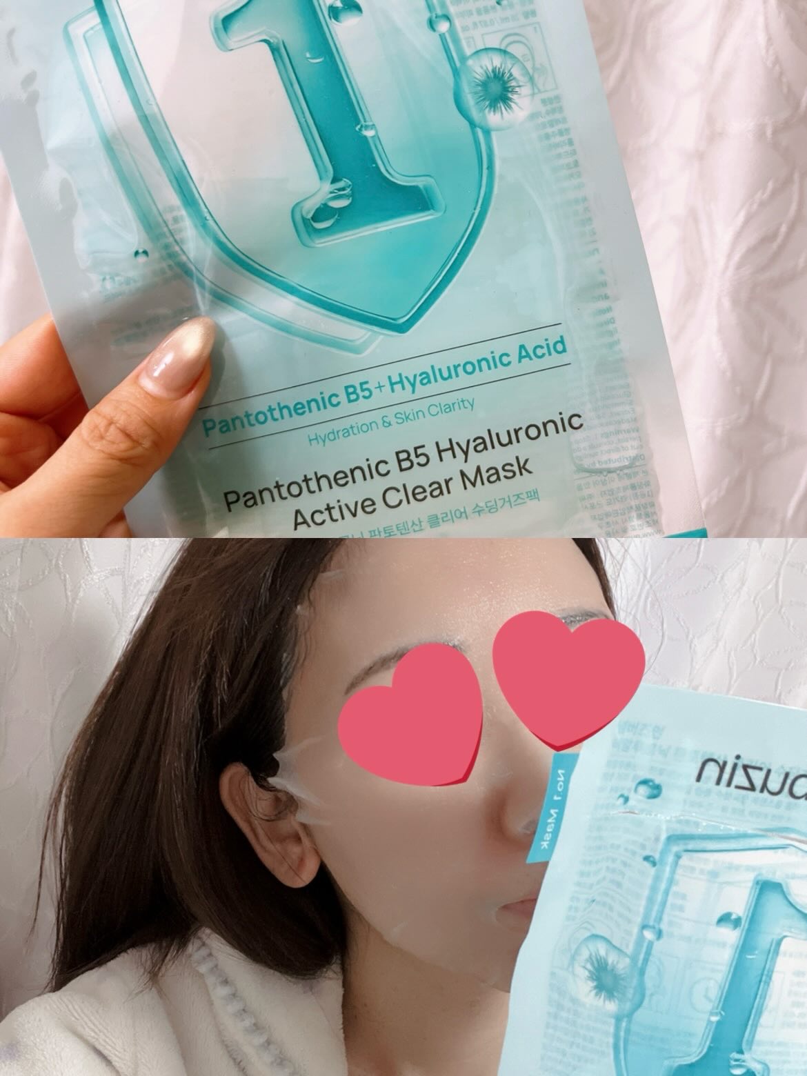 ナンバーズイン 1番 ヒアルロニックパントテン酸ガーゼマスク/numbuzin/シートマスク・パックを使ったクチコミ（2枚目）