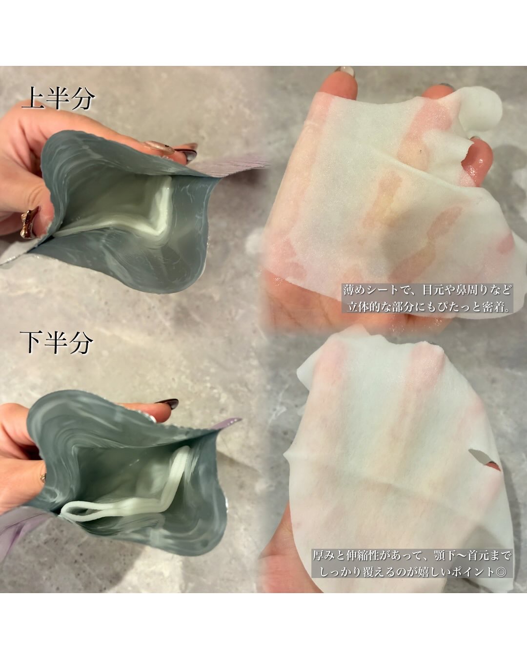 9番 NMNバイオリフトラッピングマスク 4枚(上用 20mL×4+下用 28mL×4+リフトバンド1枚)/numbuzin/シートマスク・パックを使ったクチコミ（2枚目）