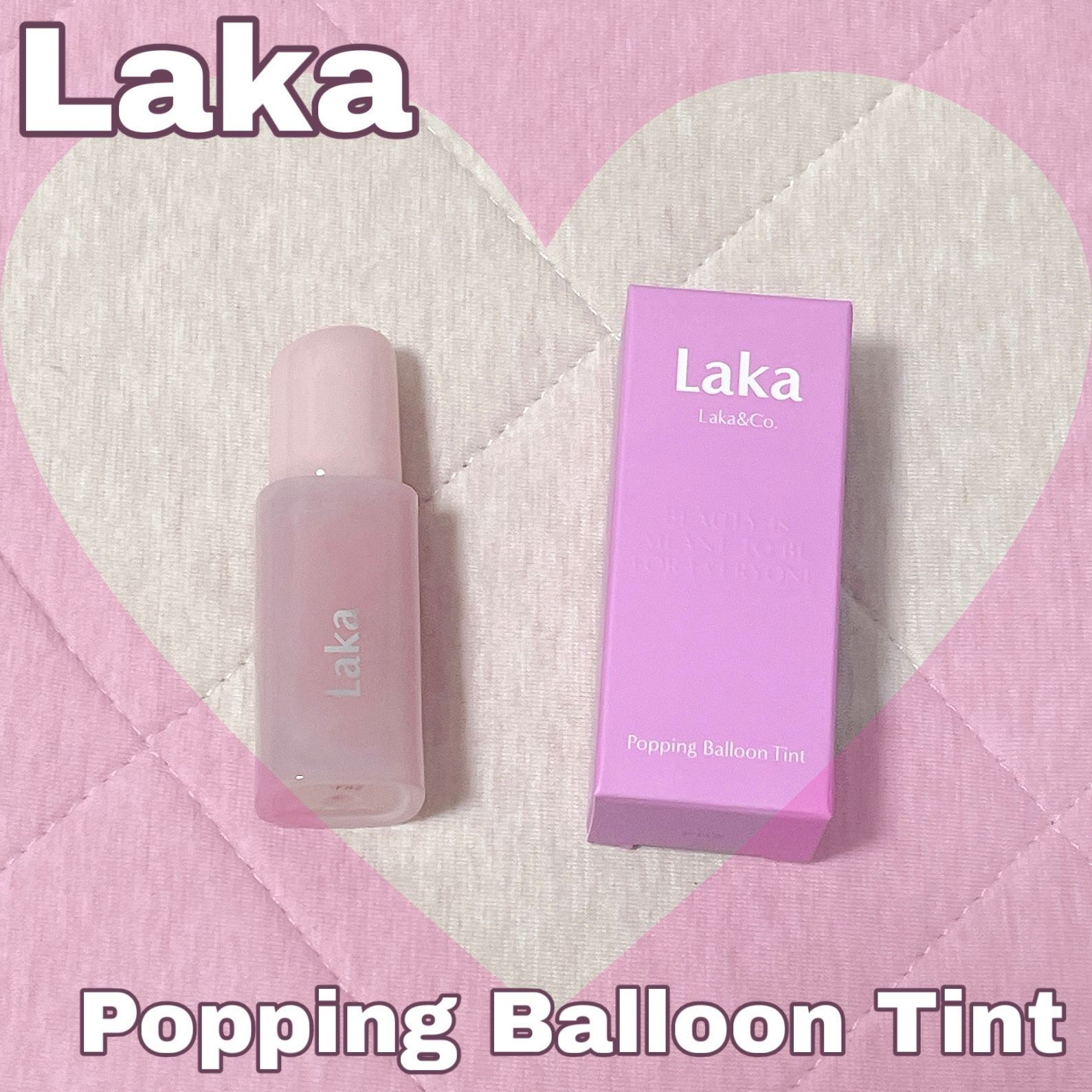 ポッピングバルーンティント/Laka/リップティントを使ったクチコミ（1枚目）