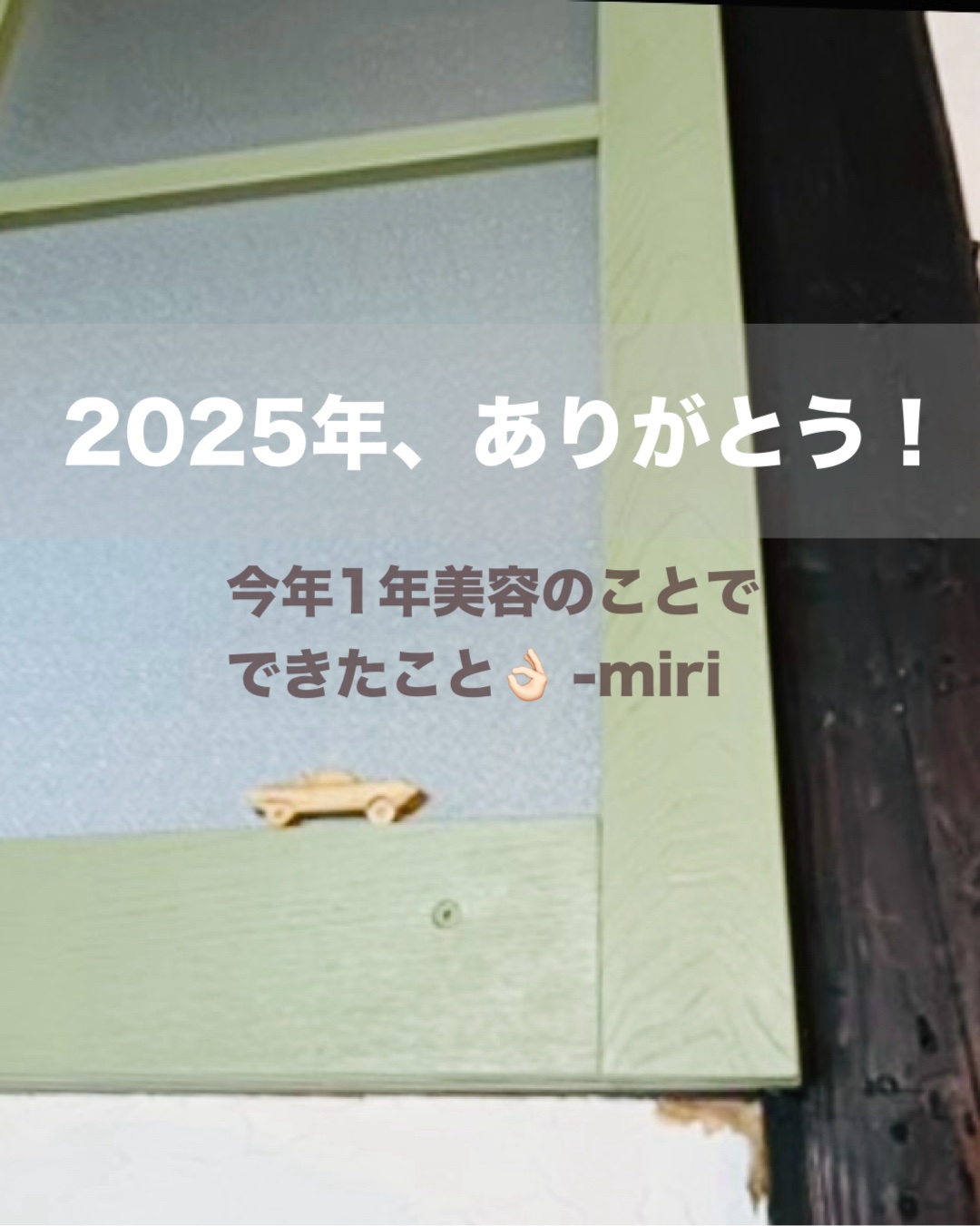 まるでこたつ おやすみスイッチ/靴下サプリ/暖かい靴下を使ったクチコミ（1枚目）