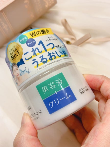 ピュア ナチュラル エッセンスローション UV/pdc/オールインワン化粧品を使ったクチコミ(3枚目)