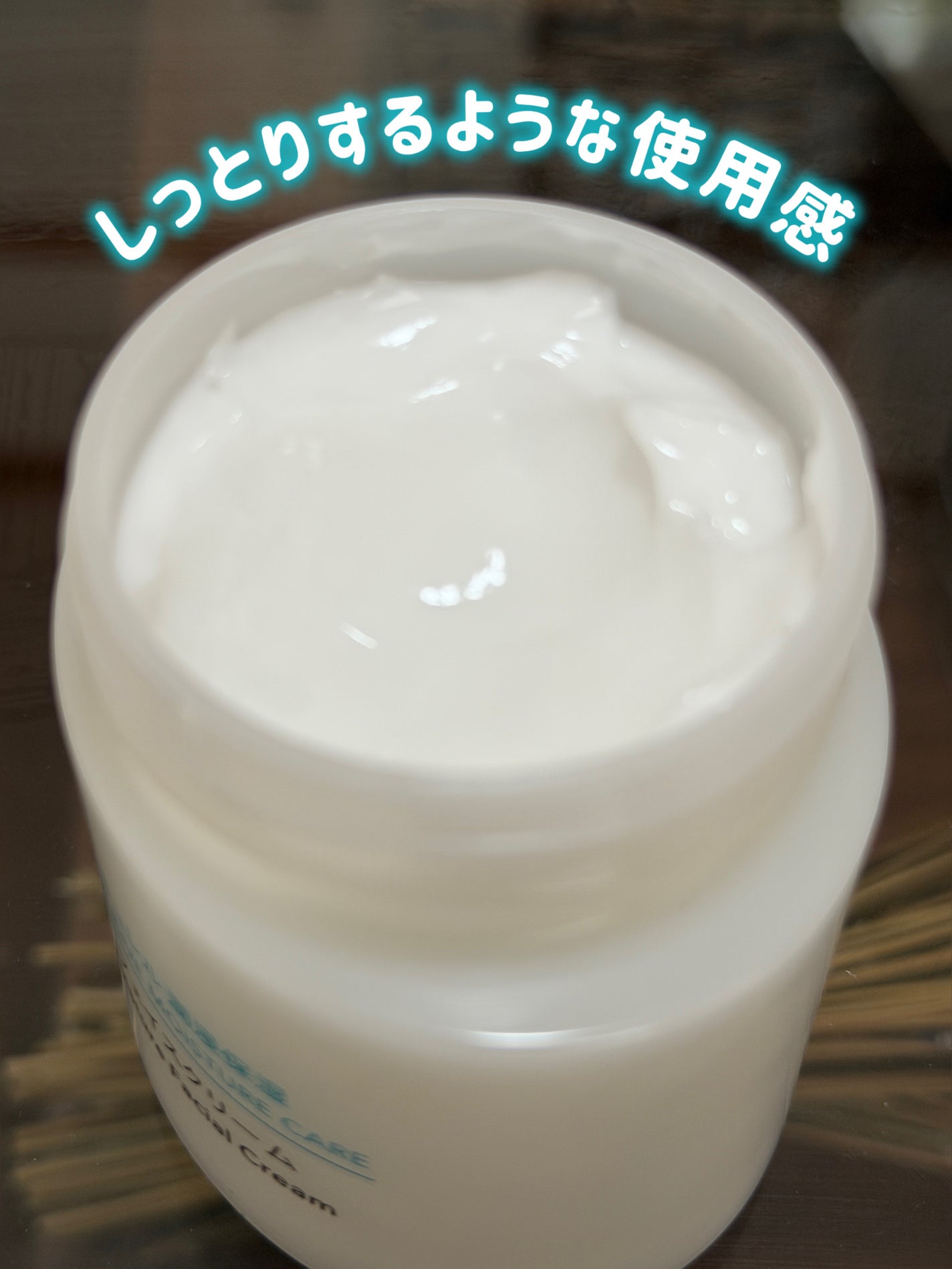 潤浸保湿 フェイスクリーム/キュレル/フェイスクリームを使ったクチコミ(3枚目)