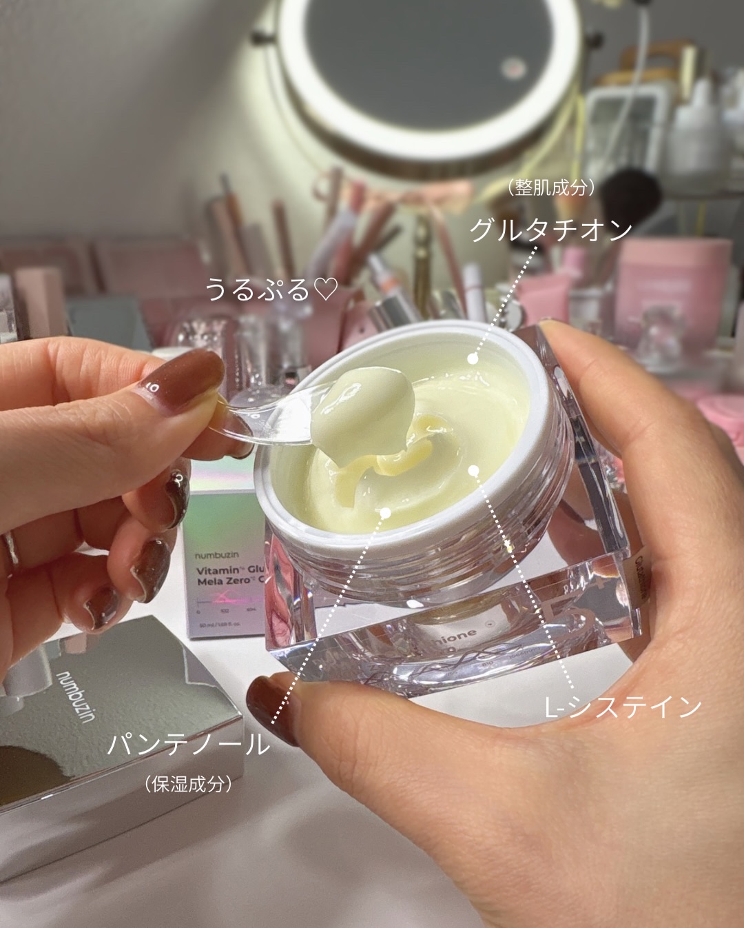 5番 白玉グルタチオンCメラゼロクリーム/numbuzin/フェイスクリームを使ったクチコミ（3枚目）