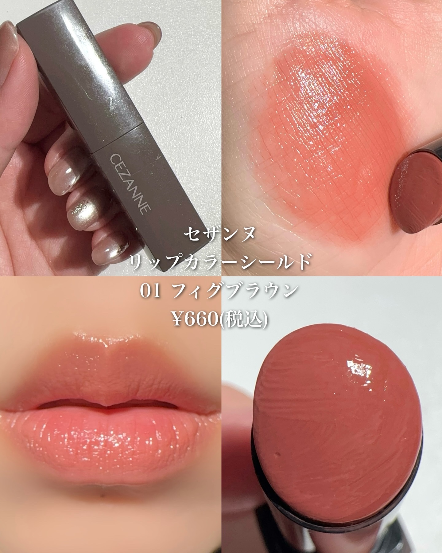 レブロン スーパー ラストラス デューイ シャイン リップスティック/REVLON/口紅を使ったクチコミ（2枚目）