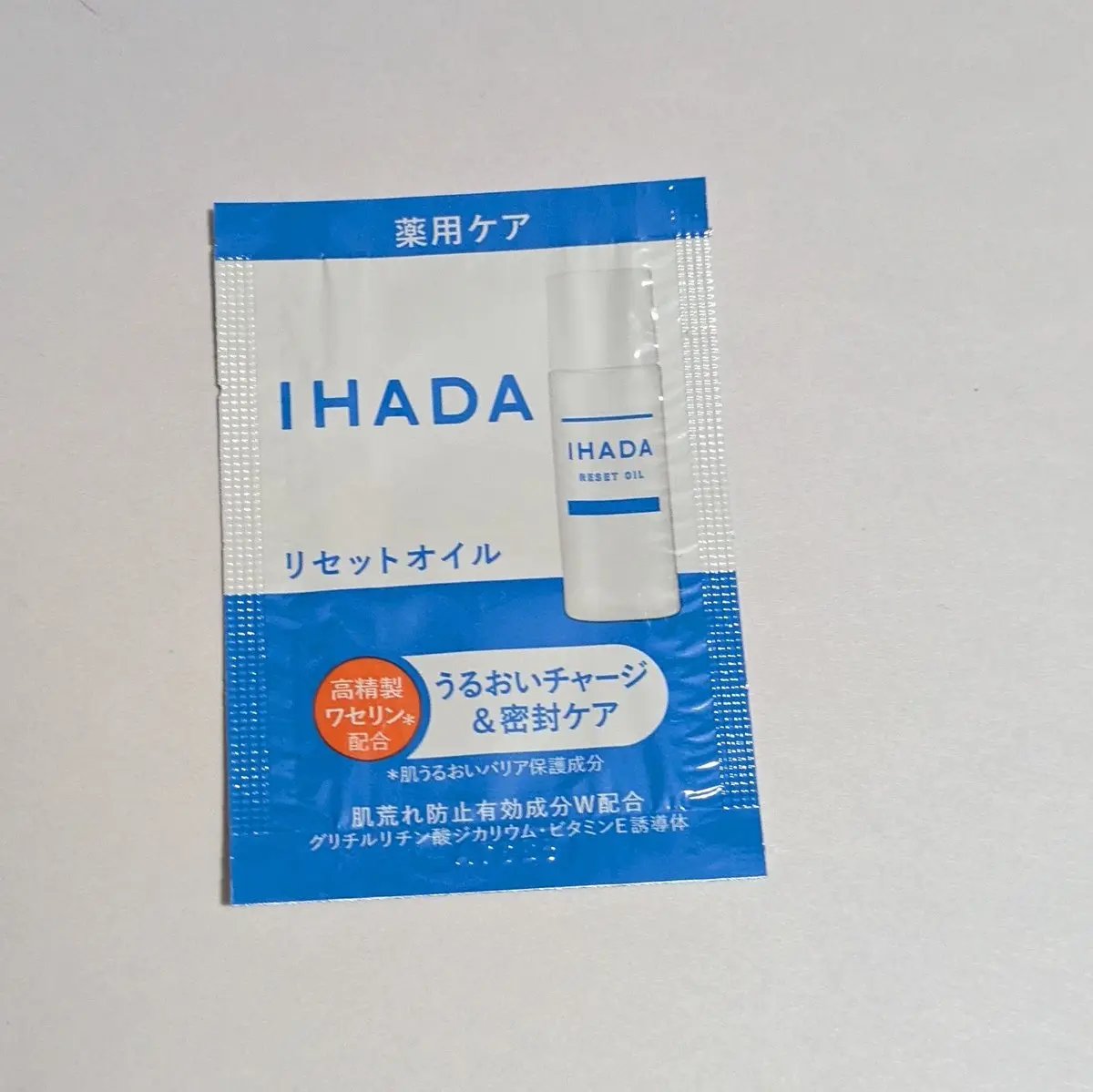 イハダ　薬用リセットオイル（医薬部外品）/IHADA/美容液を使ったクチコミ（2枚目）