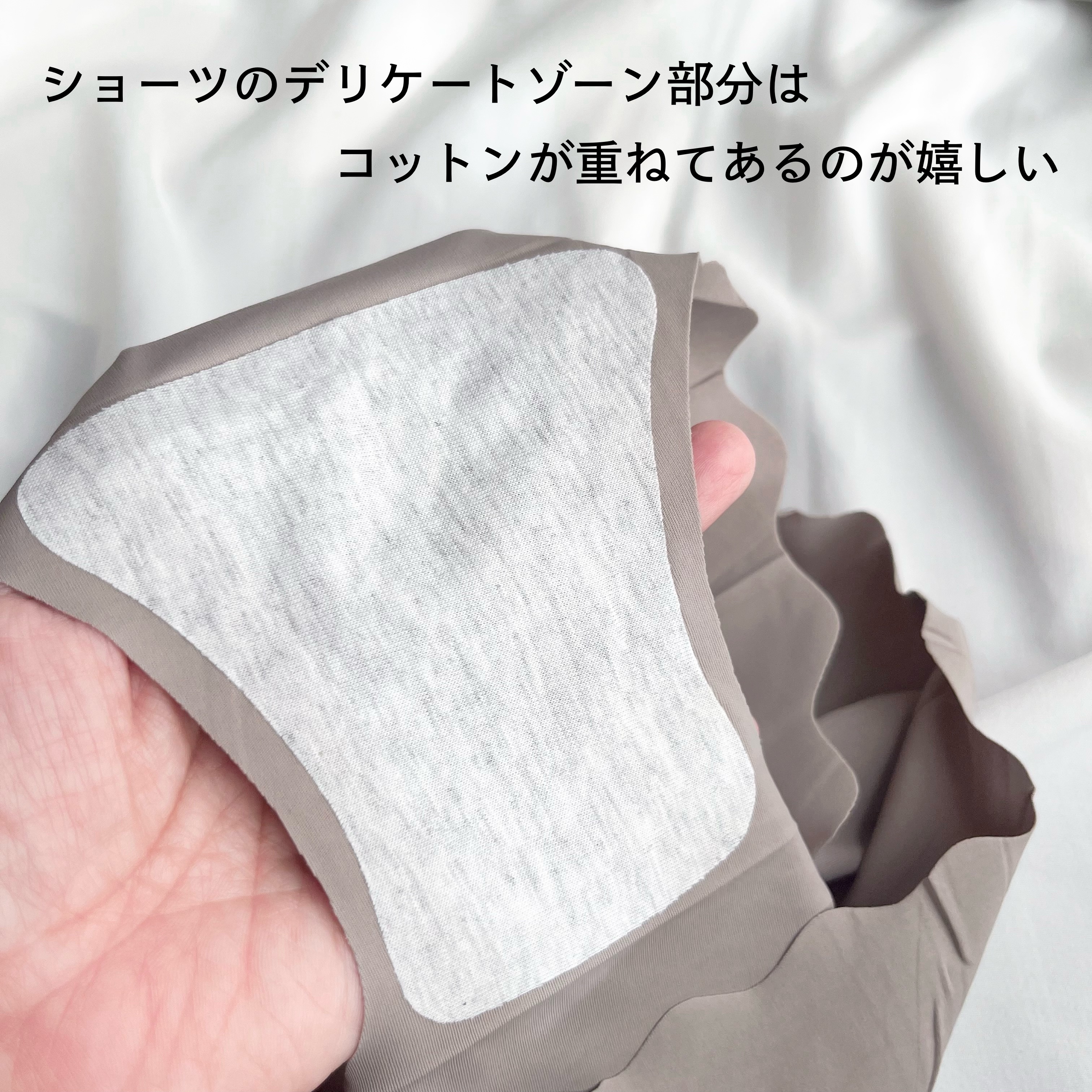 deardoris ショーツ/deardoris/その他を使ったクチコミ（3枚目）