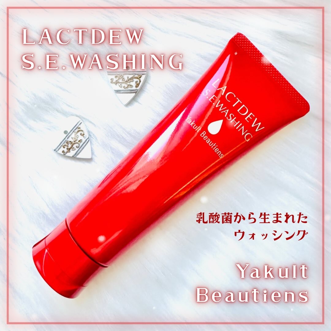 ヤクルト発の洗顔𓂃🫧‪
【ラクトデュウ S.E.ウォッシング】
⁡
┈┈┈┈┈┈┈┈┈┈┈┈┈┈┈┈┈┈┈┈

乳酸菌から生まれた*1
ヤクルトオリジナル保湿成分S.E.（シロタエッセンス）と
ビフィズス菌発酵エキス（大豆）入り✨️

