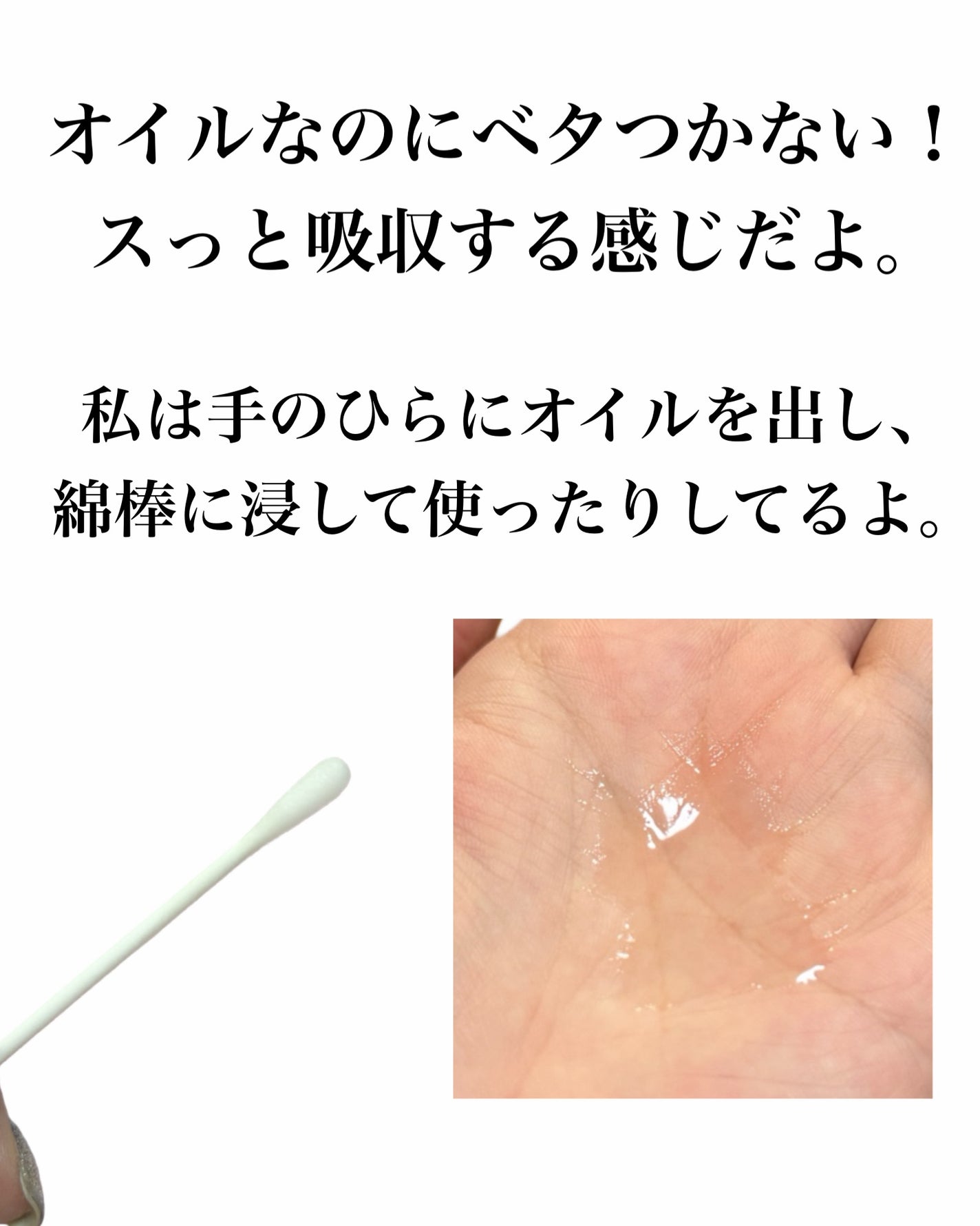 natsumi on LIPS 「ニキビ悩んでるなら、BLANC/BLANCおすすめ2アイテム!..」(3枚目)