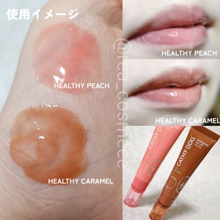 CathyDoll インテンシブUV リップセラム/CathyDoll/リップ美容液を使ったクチコミ(4枚目)