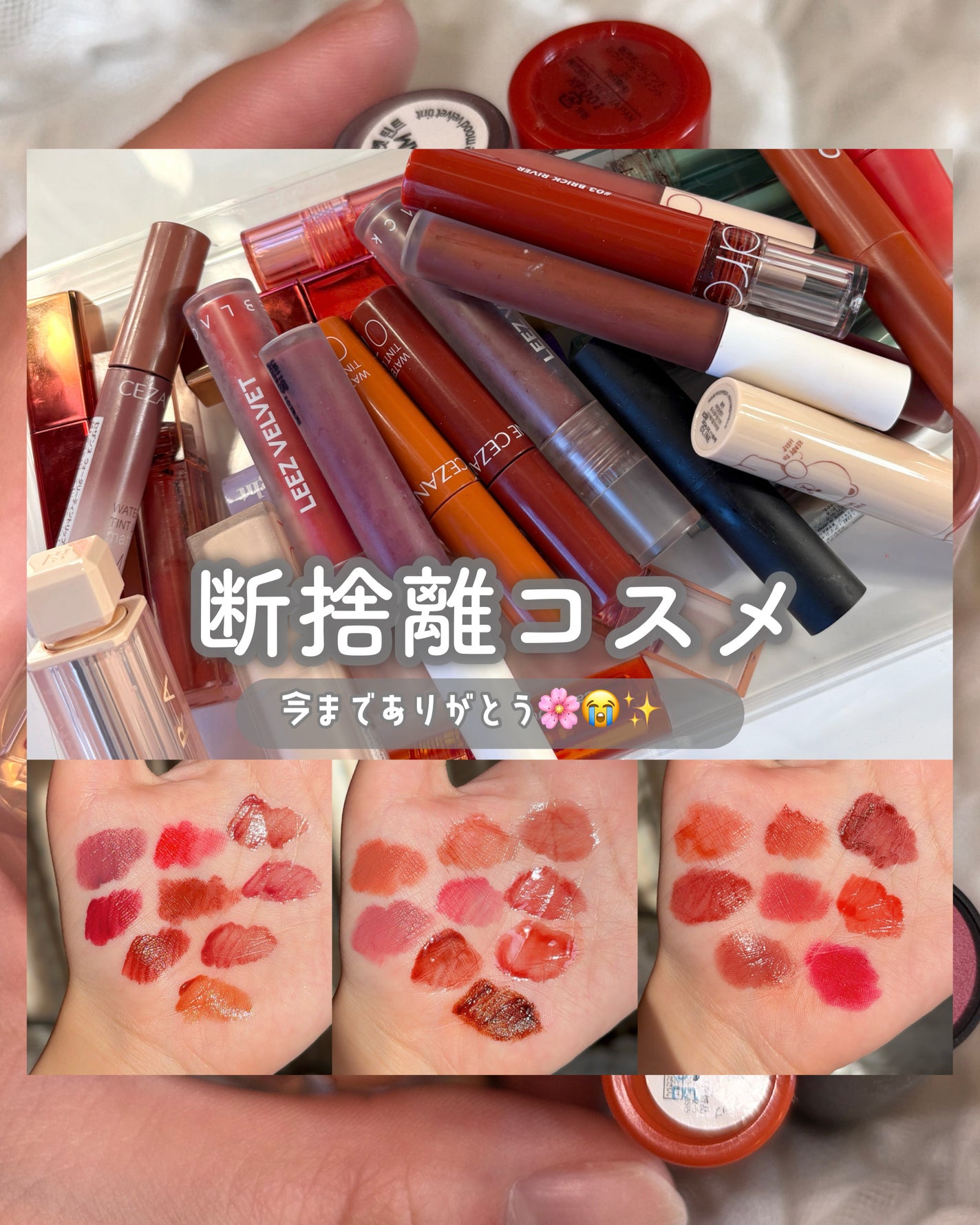 ウォータリーティントリップ/CEZANNE/リップティントを使ったクチコミ(1枚目)