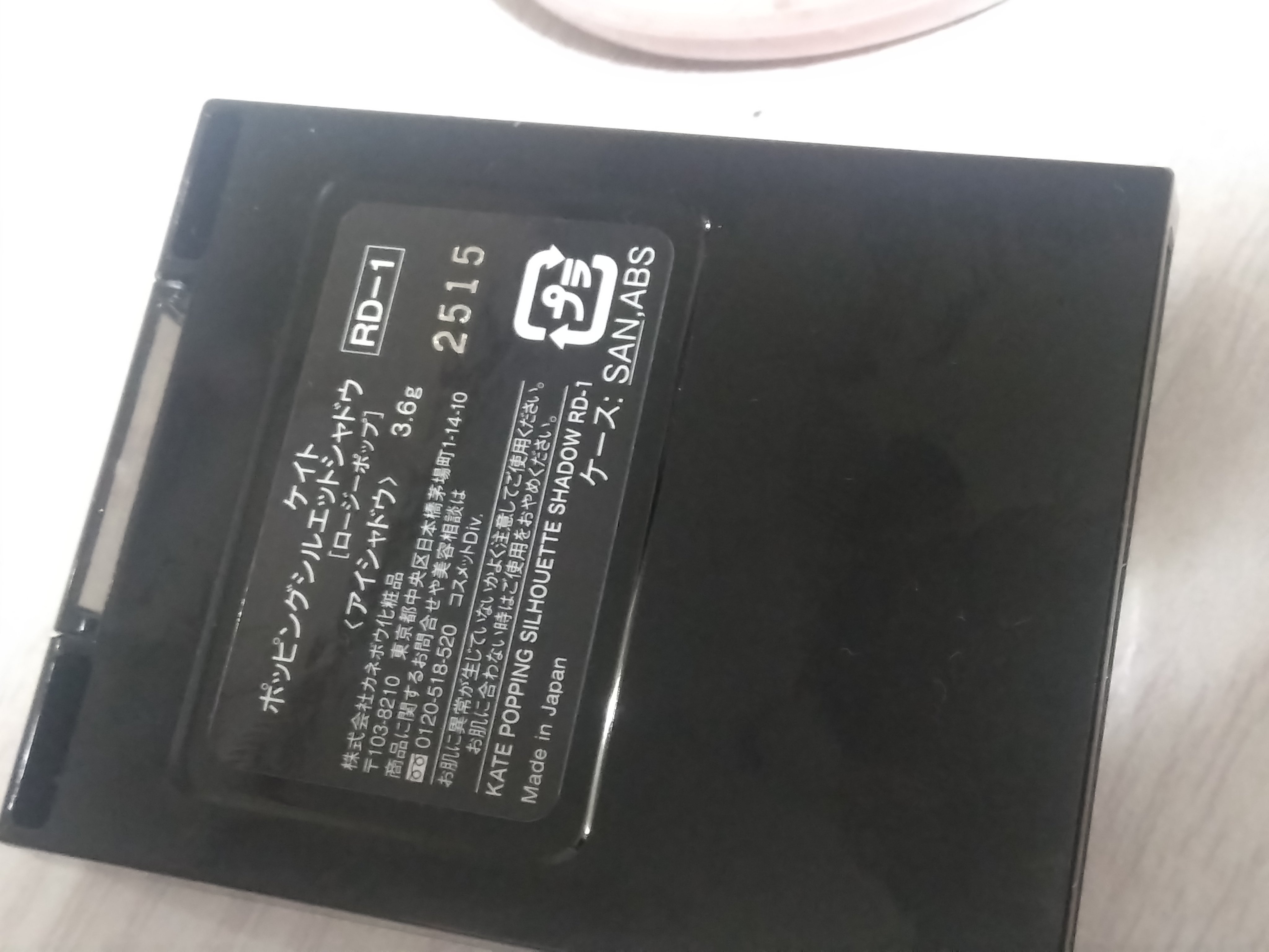 ケイト ポッピングシルエットシャドウ/KATE/アイシャドウパレットを使ったクチコミ（3枚目）