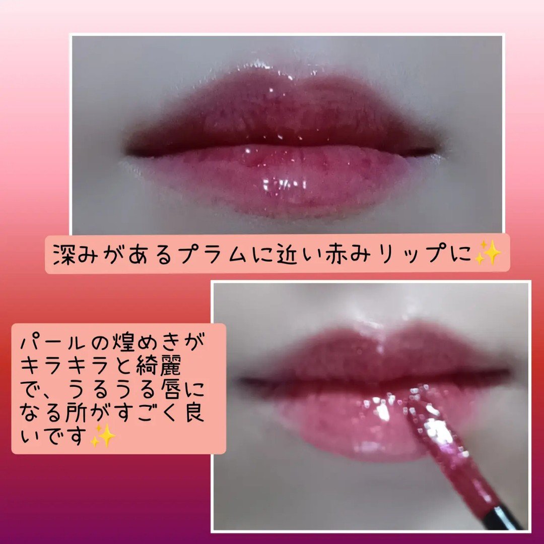 インウイ ジェルリップ/INOUI/リップグロスを使ったクチコミ（2枚目）