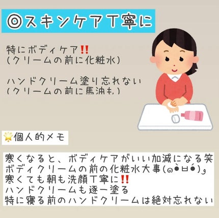 ビューティーチャージ ナイトスペリア/アトリックス/ハンドクリームを使ったクチコミ(4枚目)